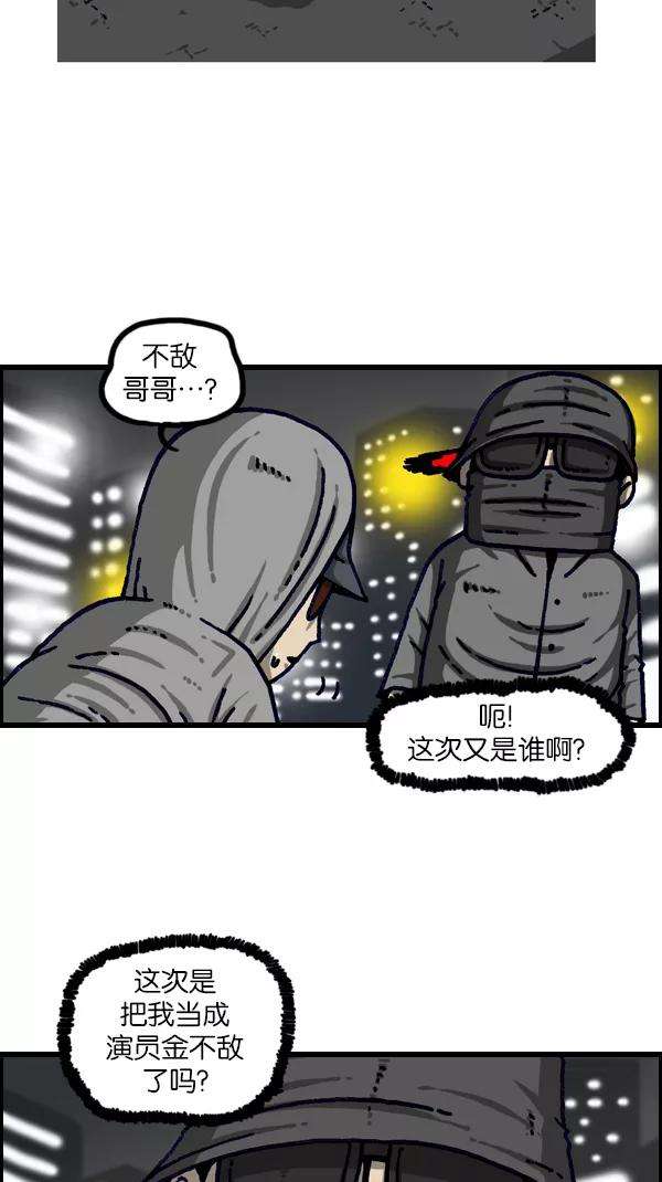 最快更新的心灵的声音第1111话 帽子，太阳镜，口罩