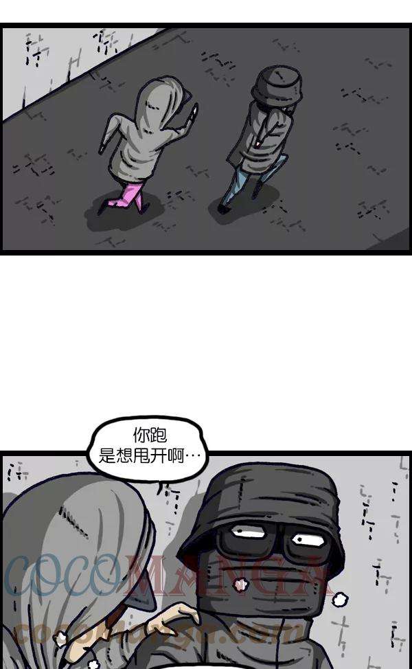 最快更新的心灵的声音第1111话 帽子，太阳镜，口罩