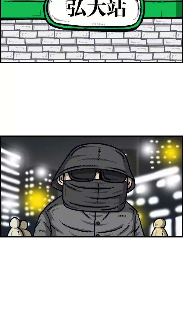 最快更新的心灵的声音第1111话 帽子，太阳镜，口罩