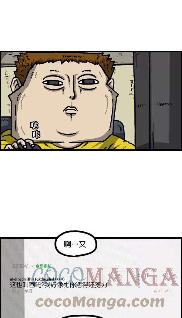 最快更新的心灵的声音第1111话 帽子，太阳镜，口罩