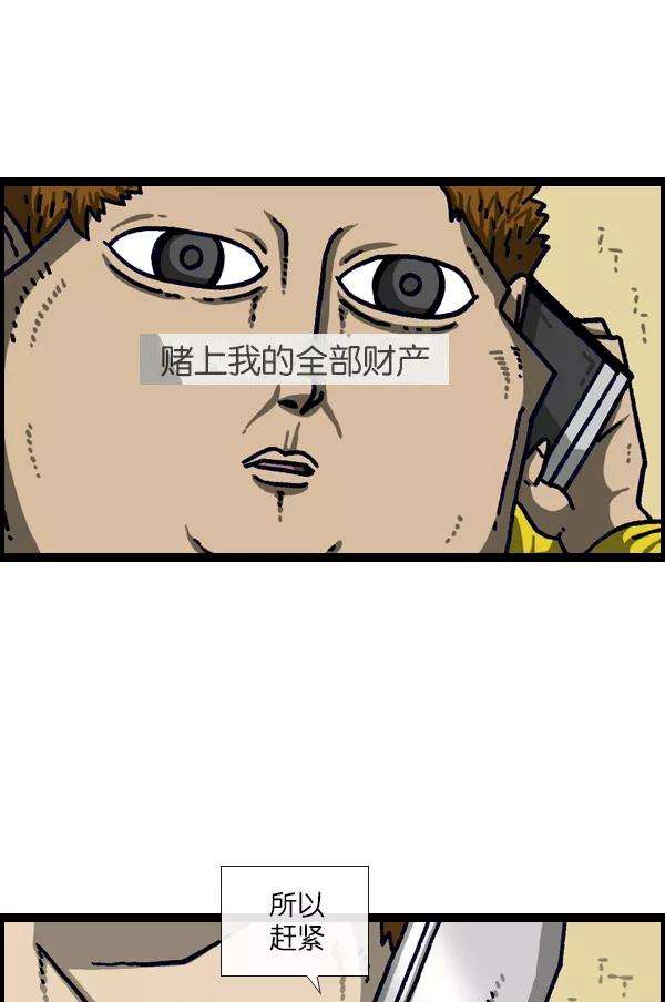 最快更新的心灵的声音第1111话 帽子，太阳镜，口罩
