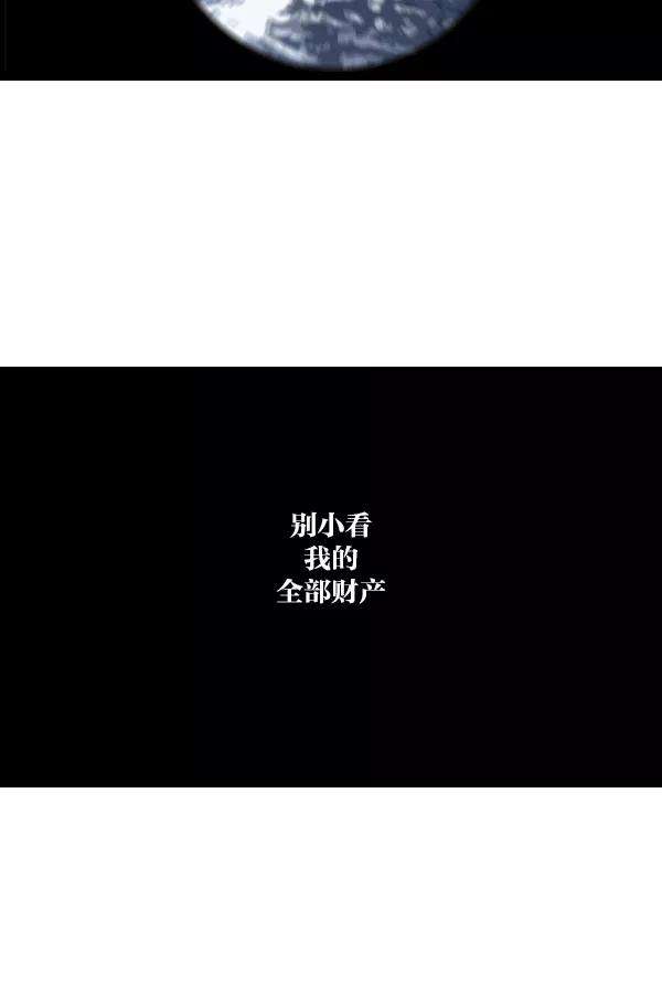 最快更新的心灵的声音第1111话 帽子，太阳镜，口罩