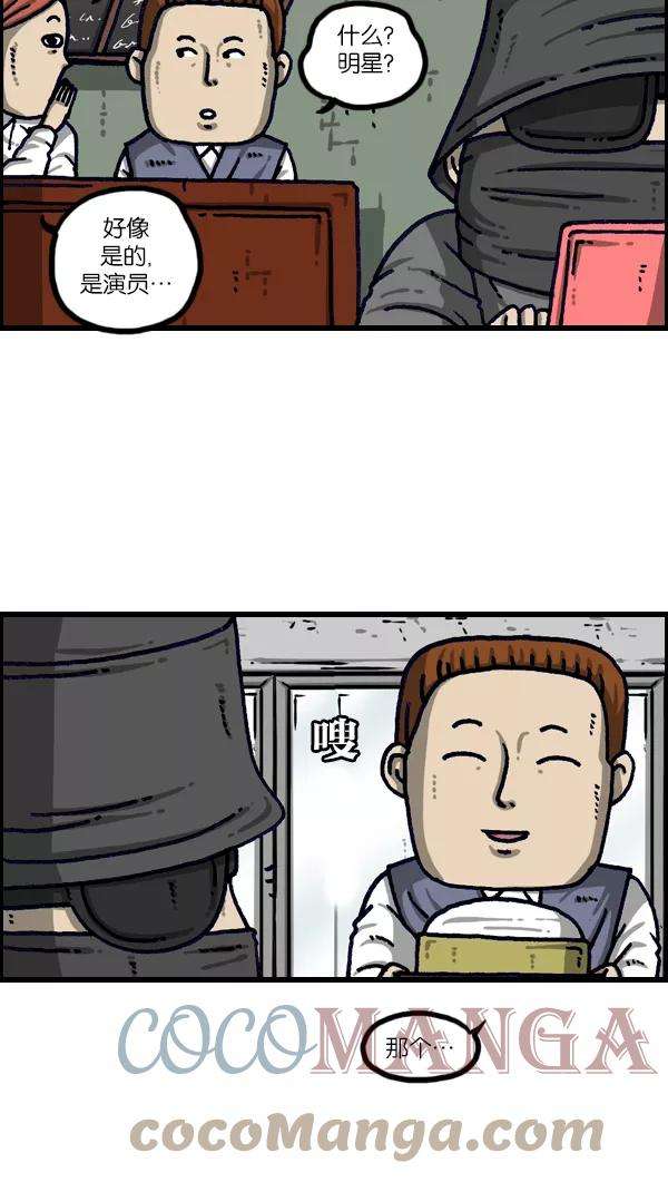 最快更新的心灵的声音第1111话 帽子，太阳镜，口罩