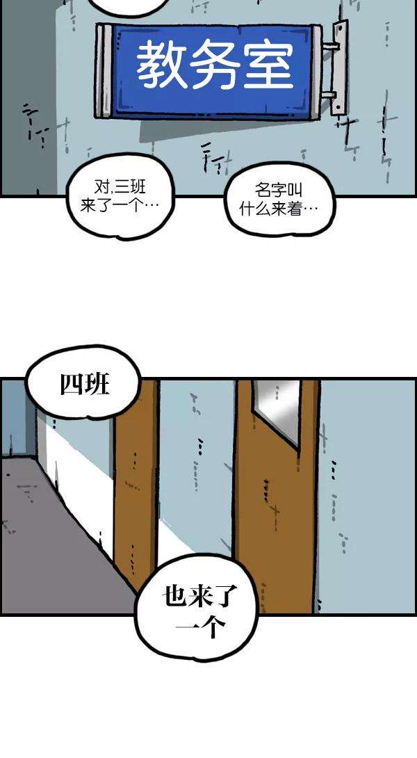 最快更新的心灵的声音第1115话 帅男赵石
