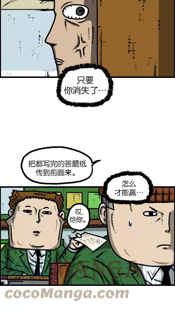 最快更新的心灵的声音第1115话 帅男赵石