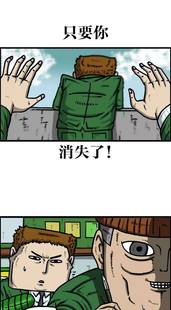 最快更新的心灵的声音第1115话 帅男赵石