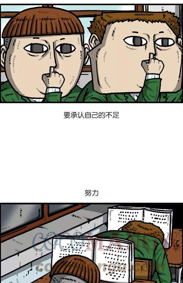 最快更新的心灵的声音第1115话 帅男赵石
