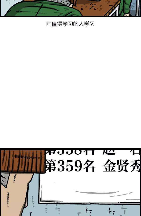 最快更新的心灵的声音第1115话 帅男赵石
