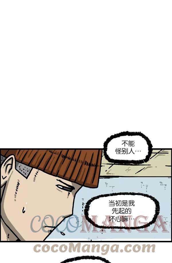 最快更新的心灵的声音第1115话 帅男赵石