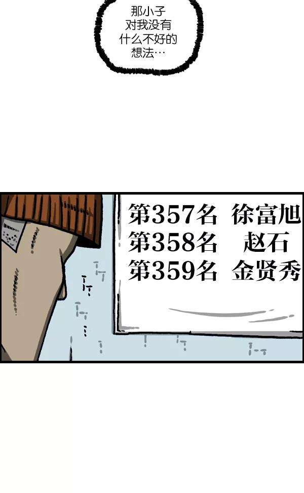 最快更新的心灵的声音第1115话 帅男赵石