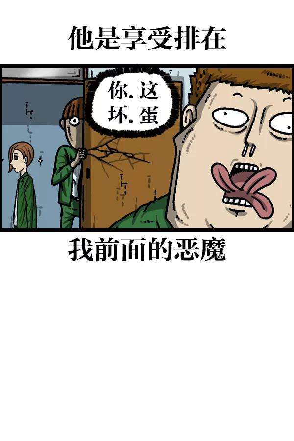 最快更新的心灵的声音第1115话 帅男赵石