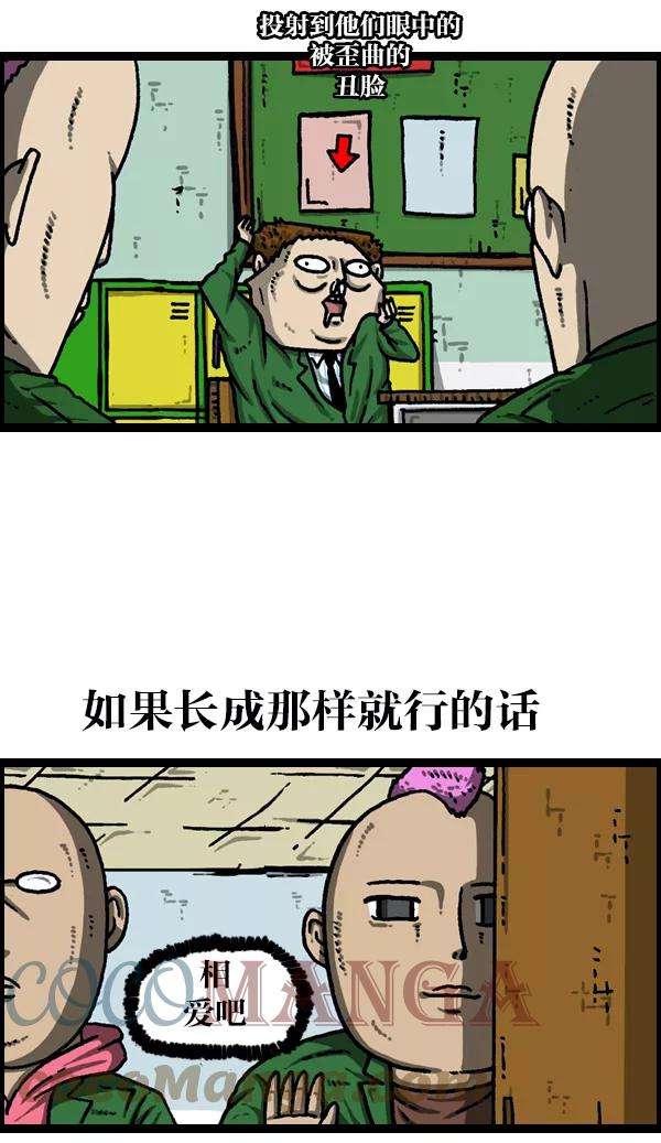 最快更新的心灵的声音第1115话 帅男赵石