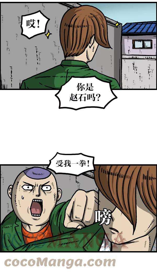最快更新的心灵的声音第1115话 帅男赵石