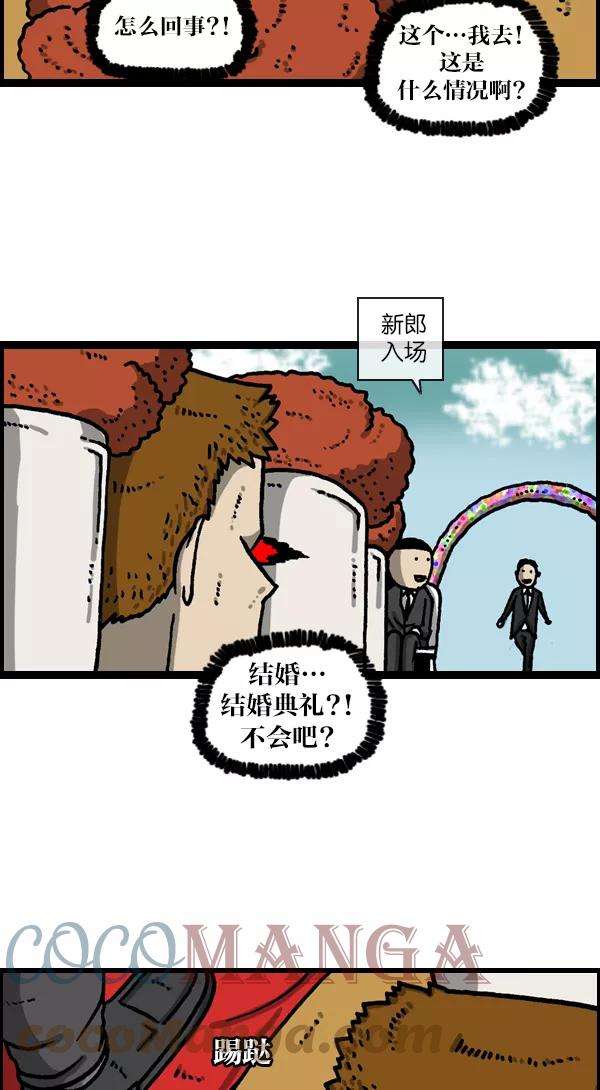 最快更新的心灵的声音第1116话 脑袋