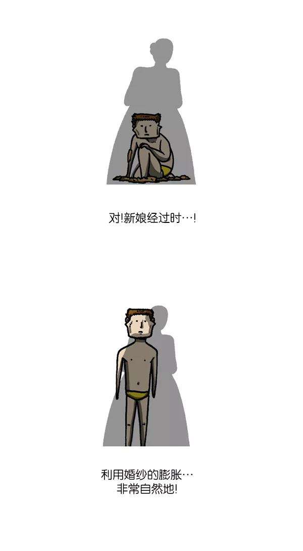 最快更新的心灵的声音第1116话 脑袋