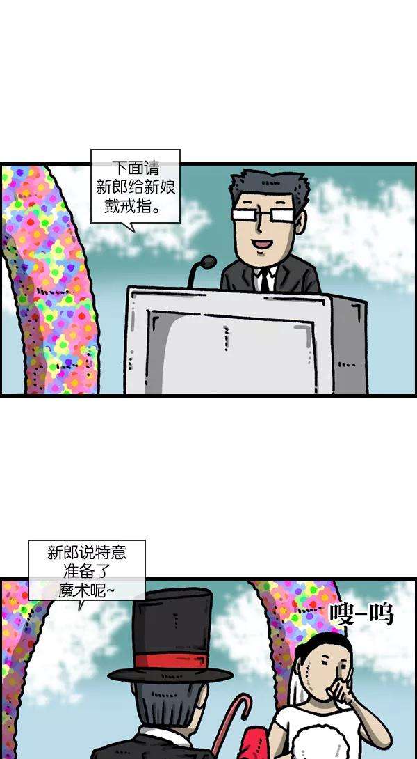 最快更新的心灵的声音第1116话 脑袋