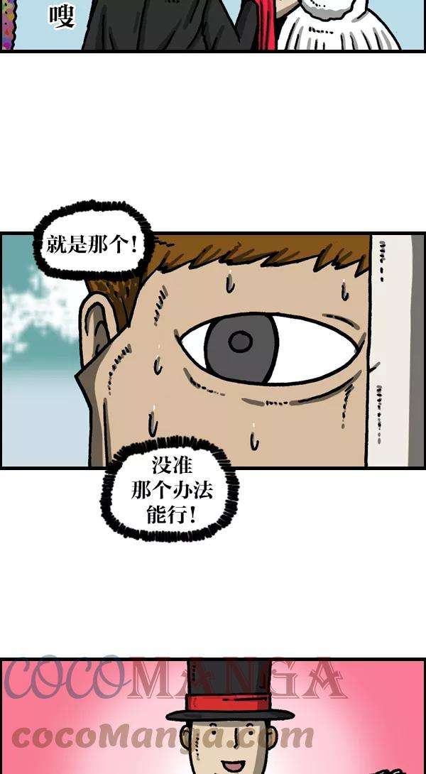 最快更新的心灵的声音第1116话 脑袋