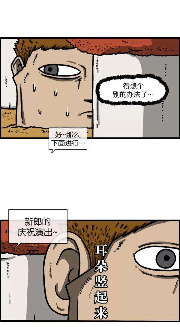 最快更新的心灵的声音第1116话 脑袋