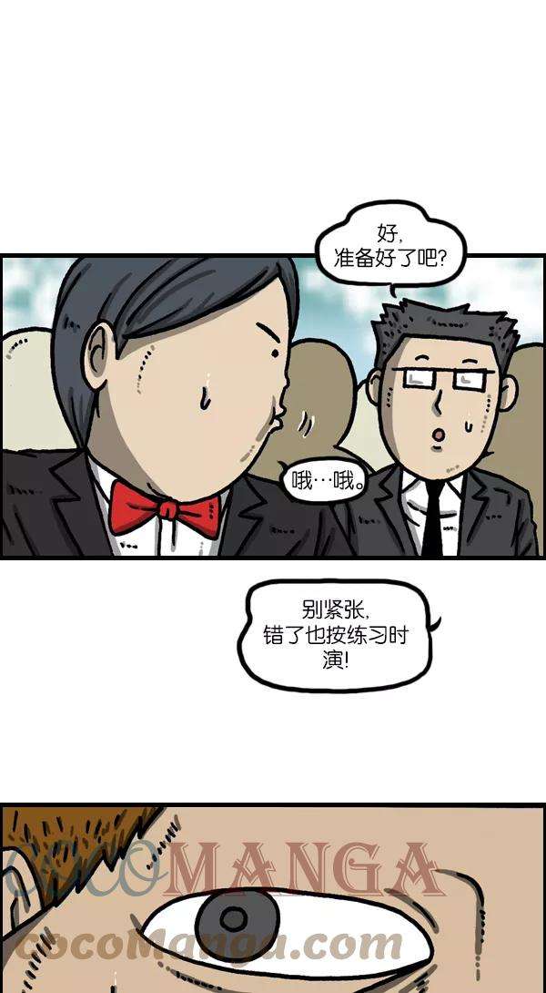 最快更新的心灵的声音第1116话 脑袋