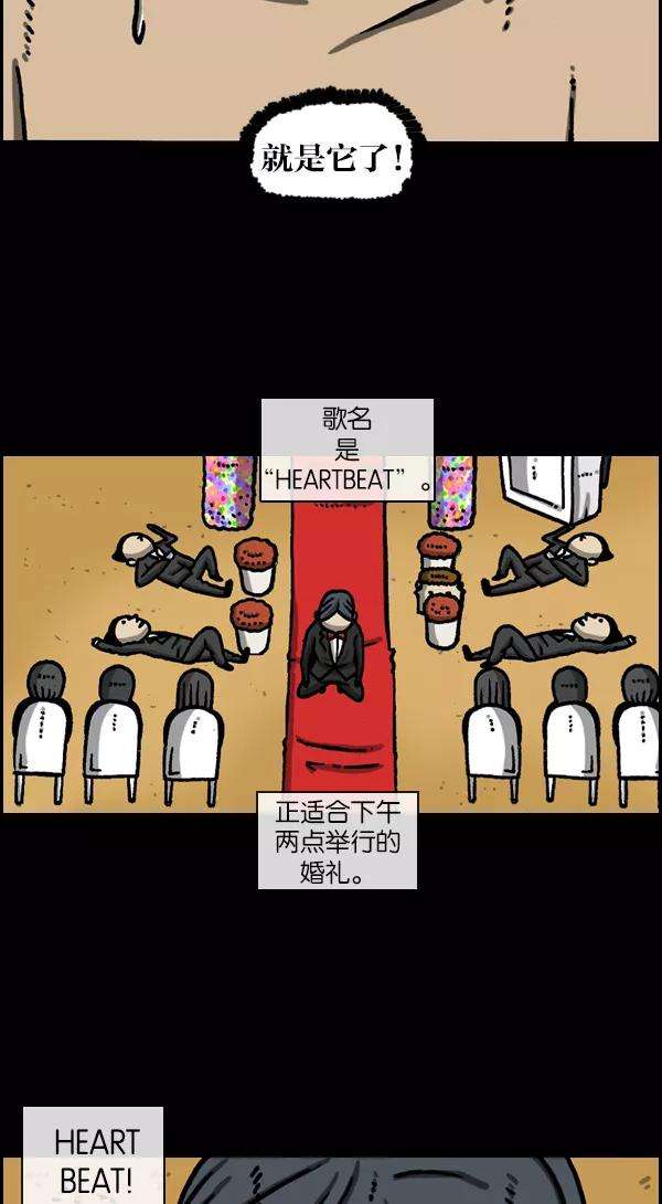 最快更新的心灵的声音第1116话 脑袋