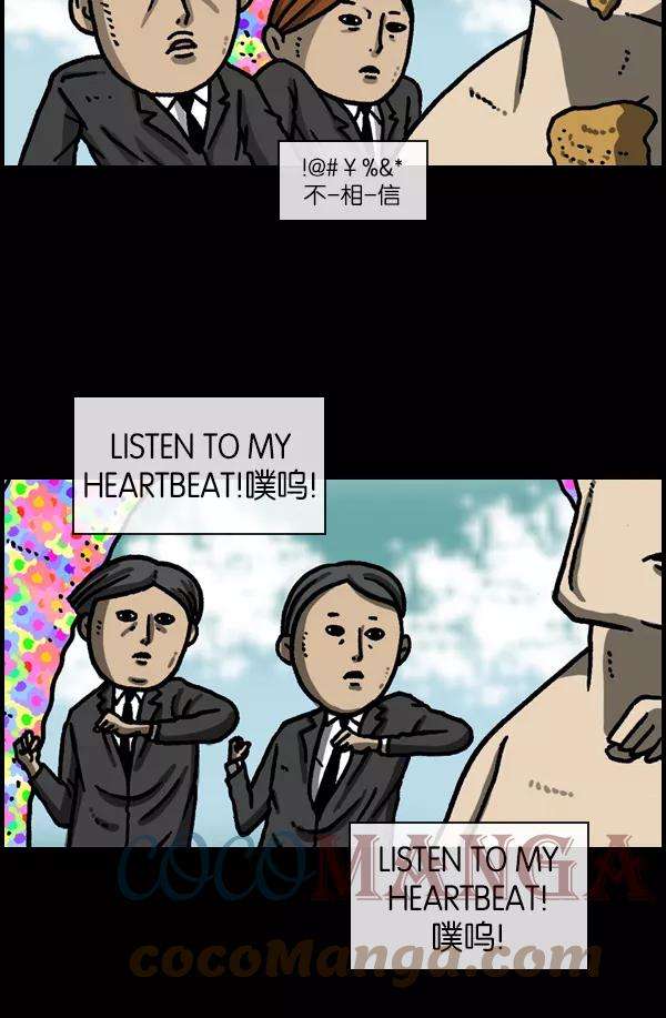 最快更新的心灵的声音第1116话 脑袋
