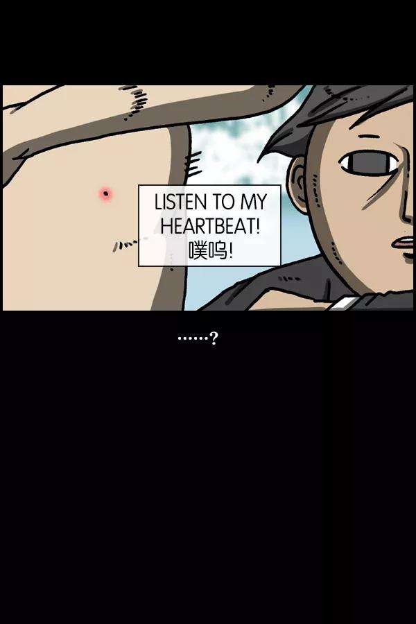 最快更新的心灵的声音第1116话 脑袋
