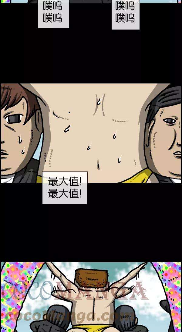 最快更新的心灵的声音第1116话 脑袋