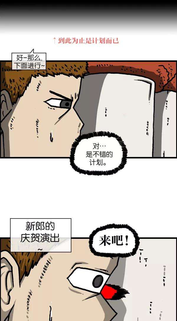 最快更新的心灵的声音第1116话 脑袋