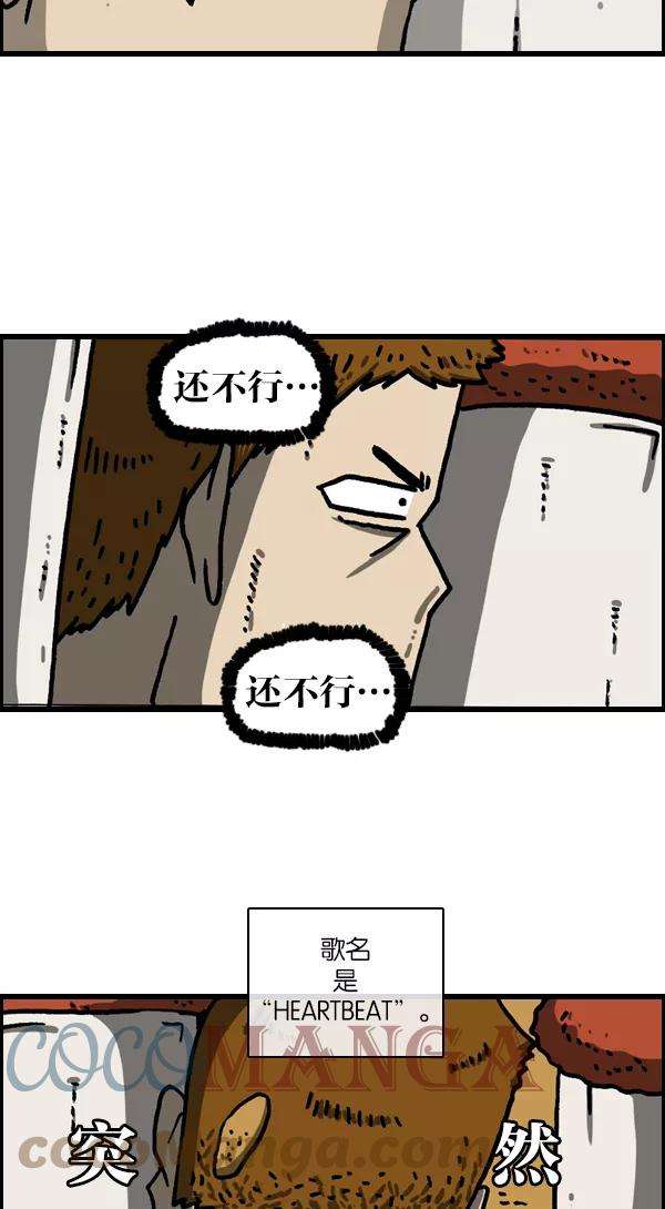 最快更新的心灵的声音第1116话 脑袋
