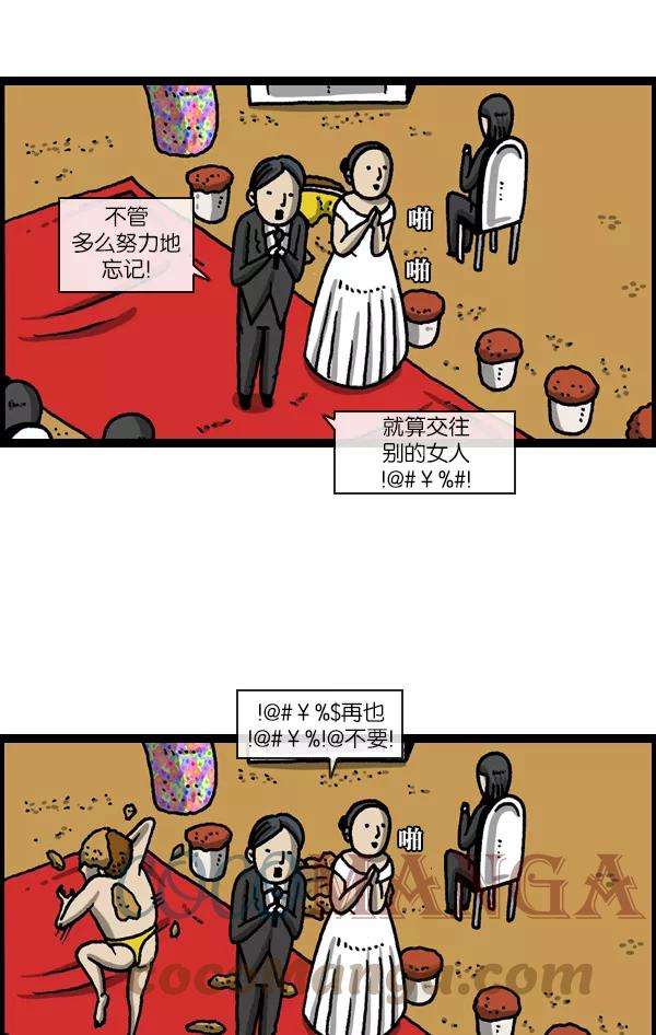 最快更新的心灵的声音第1116话 脑袋