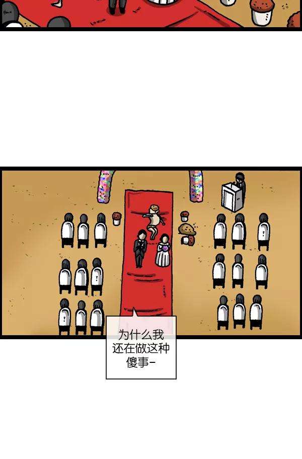 最快更新的心灵的声音第1116话 脑袋
