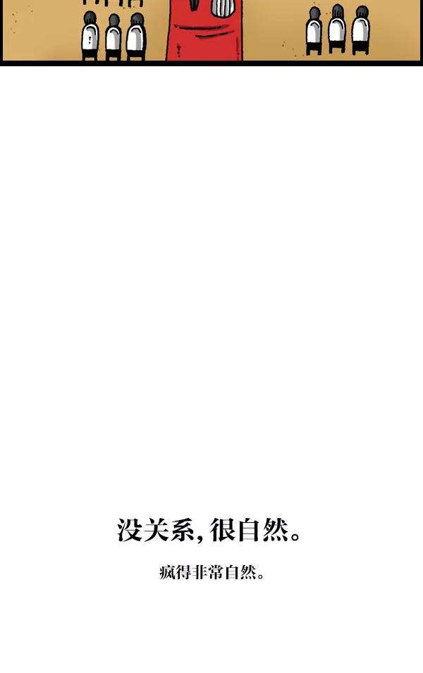 最快更新的心灵的声音第1116话 脑袋