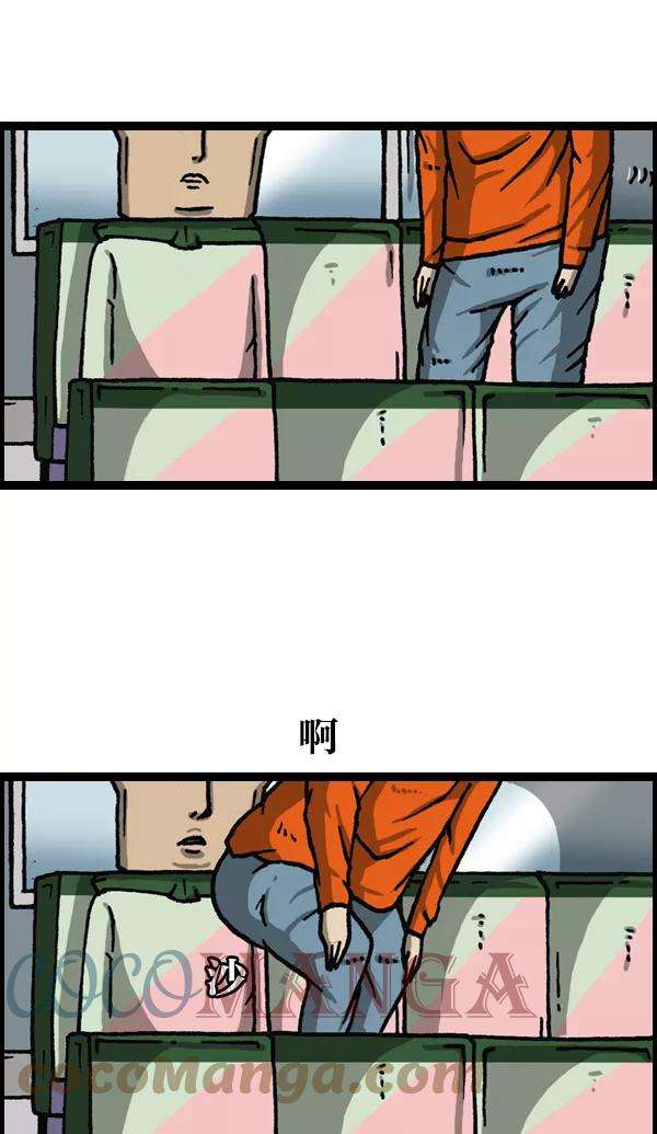 最快更新的心灵的声音第1117话 局内人（insider）