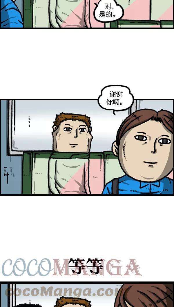 最快更新的心灵的声音第1117话 局内人（insider）