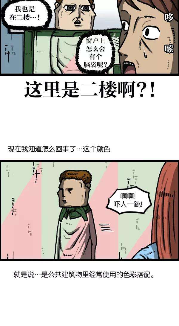 最快更新的心灵的声音第1117话 局内人（insider）