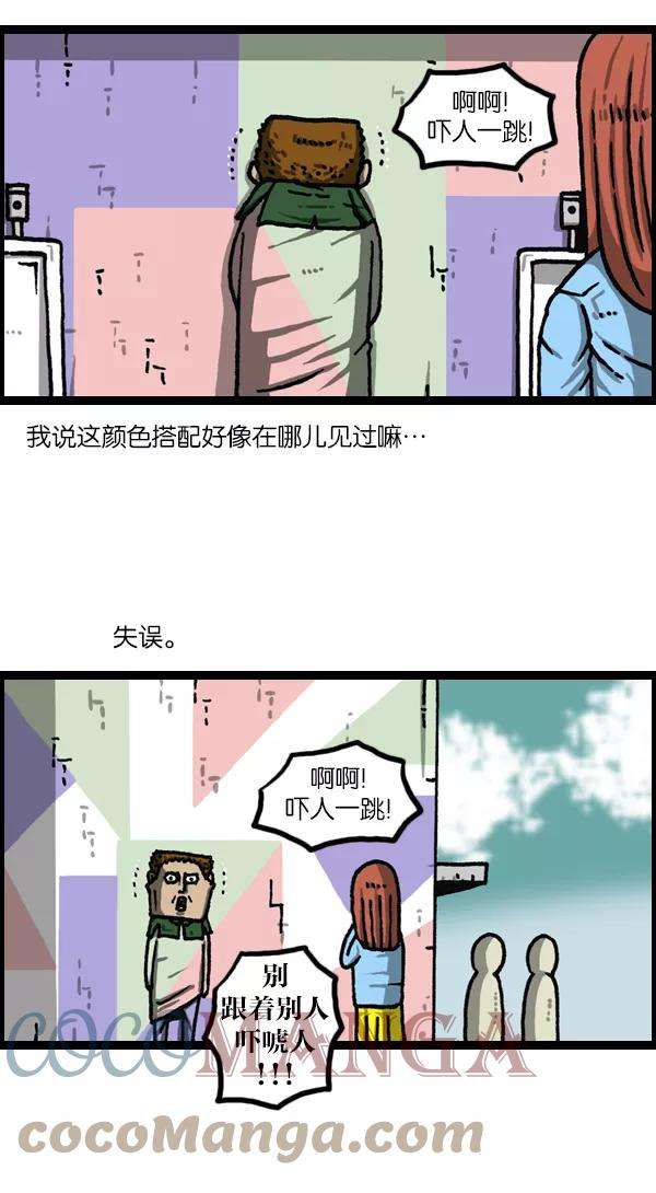 最快更新的心灵的声音第1117话 局内人（insider）