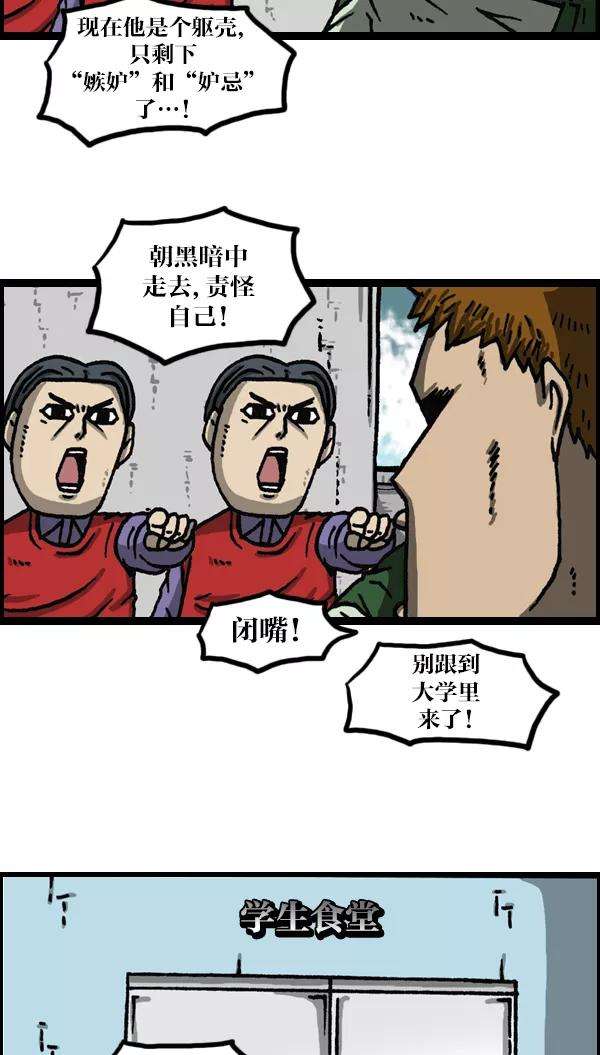 最快更新的心灵的声音第1117话 局内人（insider）