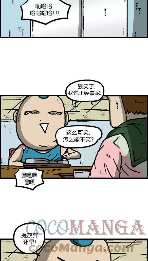 最快更新的心灵的声音第1117话 局内人（insider）