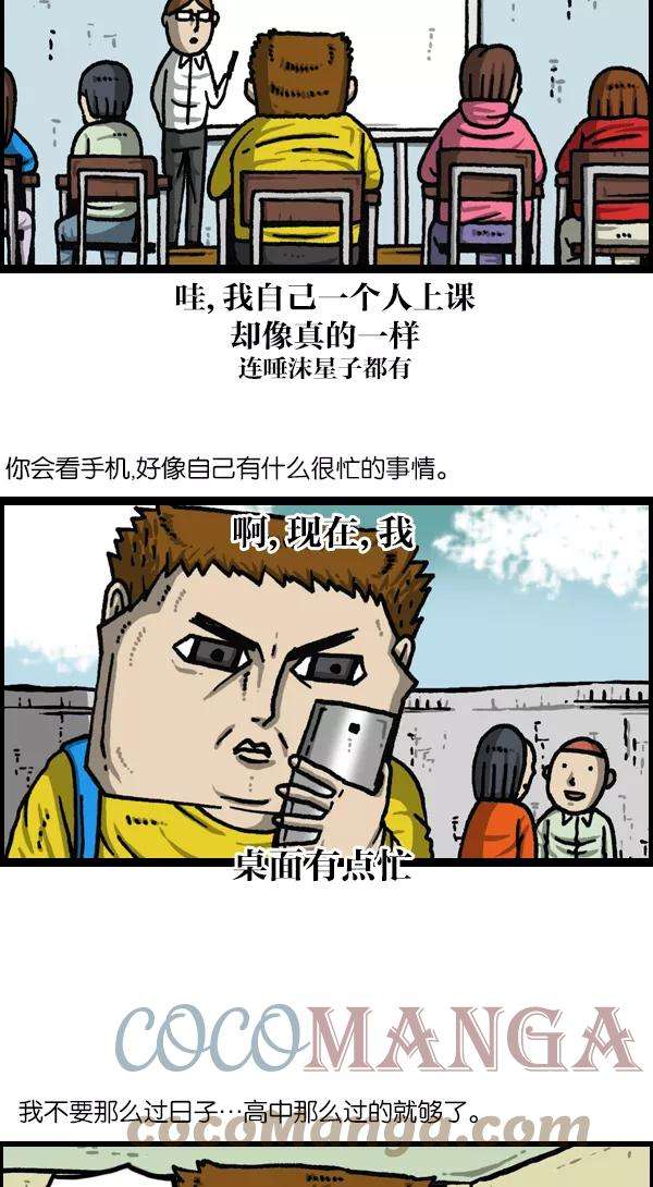 最快更新的心灵的声音第1117话 局内人（insider）