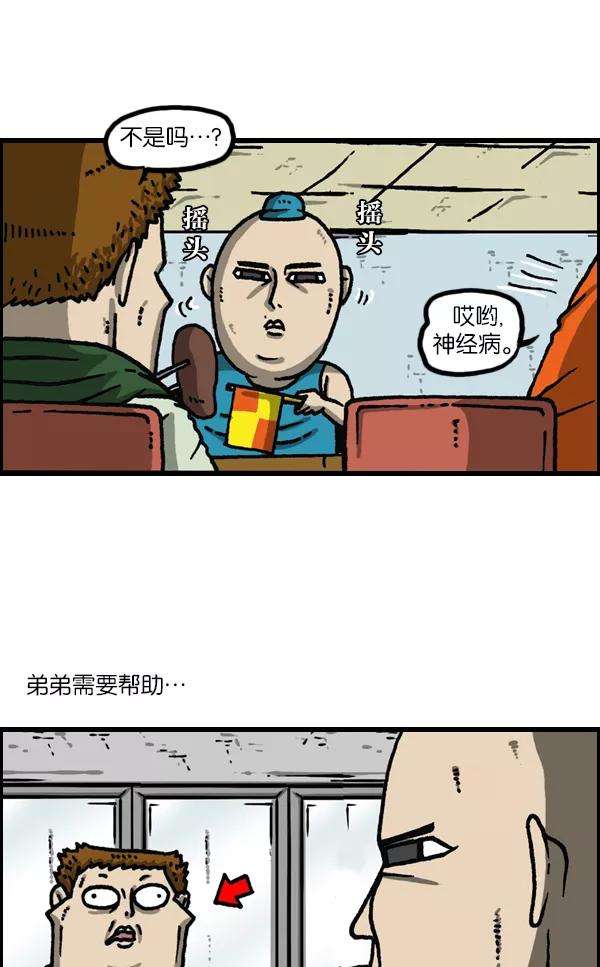 最快更新的心灵的声音第1117话 局内人（insider）