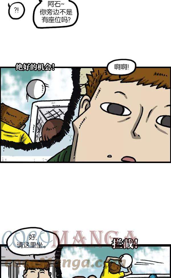 最快更新的心灵的声音第1117话 局内人（insider）