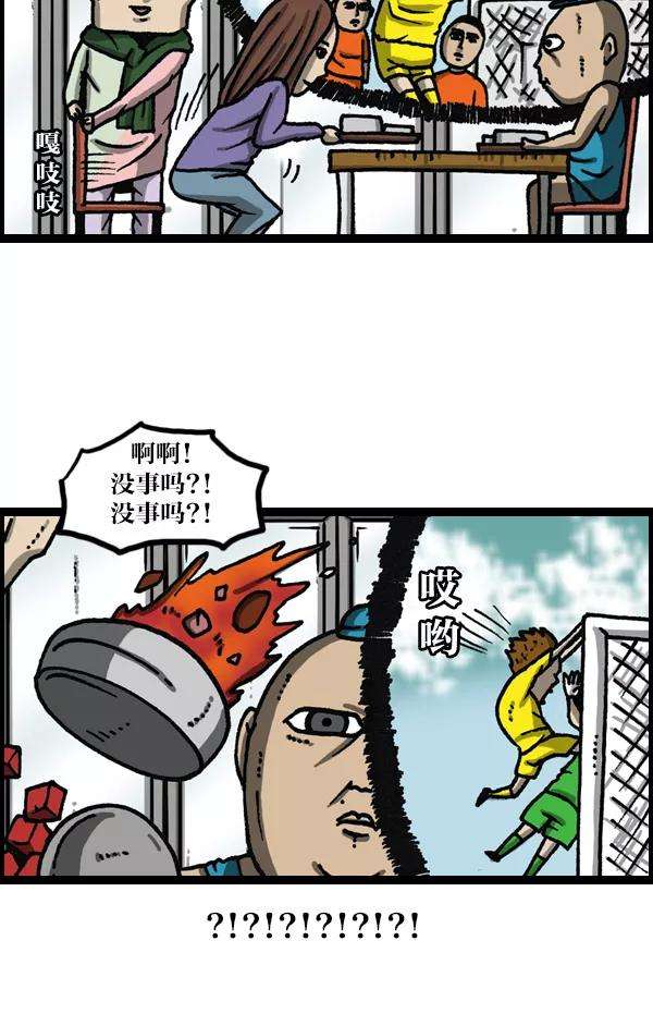 最快更新的心灵的声音第1117话 局内人（insider）