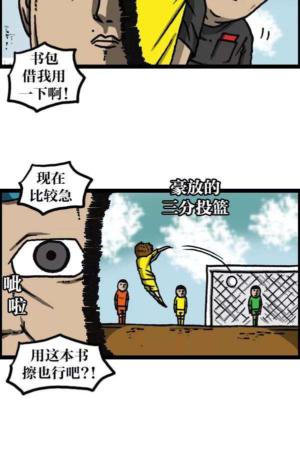 最快更新的心灵的声音第1117话 局内人（insider）