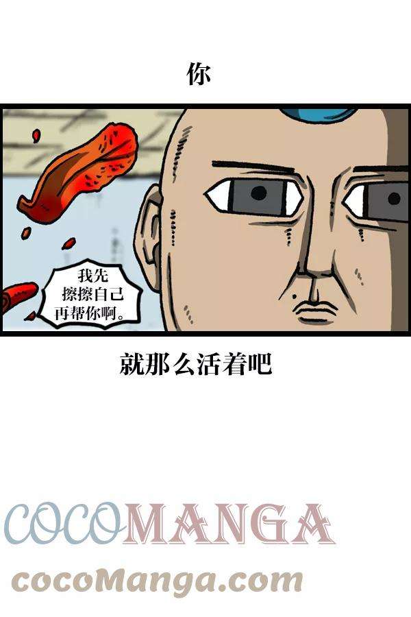 最快更新的心灵的声音第1117话 局内人（insider）