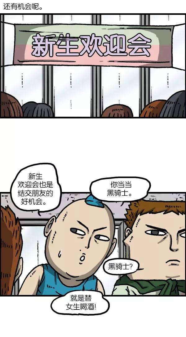 最快更新的心灵的声音第1117话 局内人（insider）