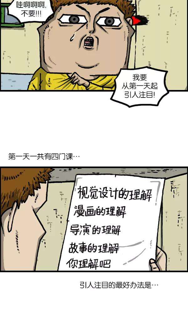 最快更新的心灵的声音第1117话 局内人（insider）