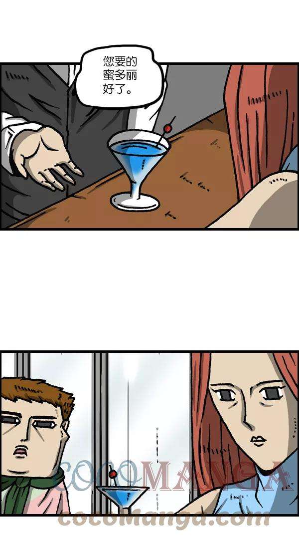 最快更新的心灵的声音第1117话 局内人（insider）