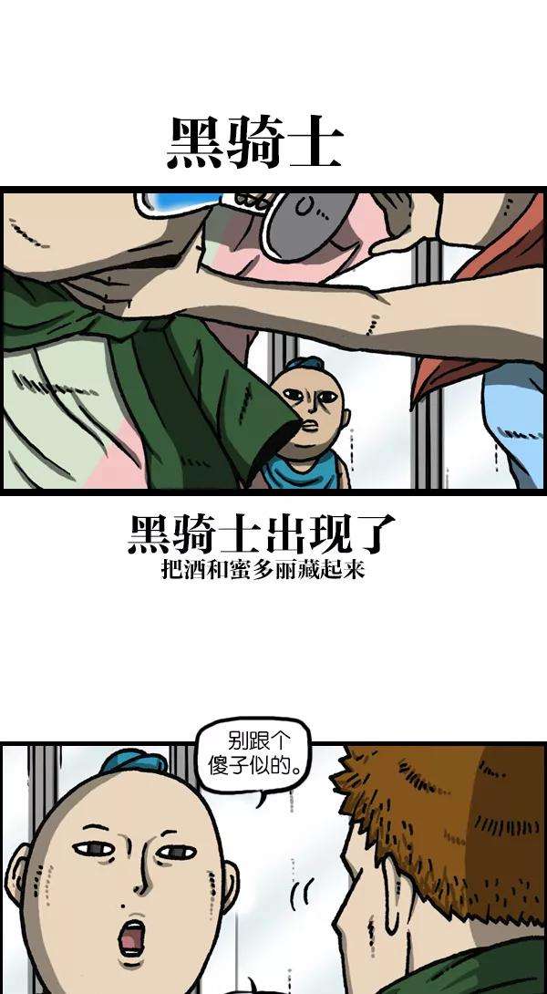 最快更新的心灵的声音第1117话 局内人（insider）