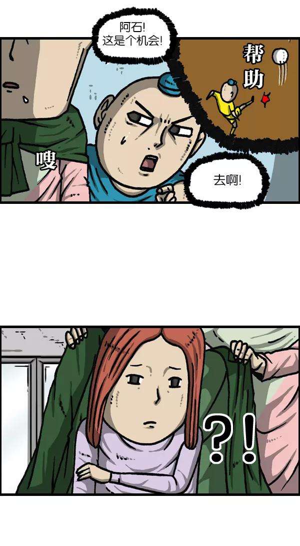 最快更新的心灵的声音第1117话 局内人（insider）