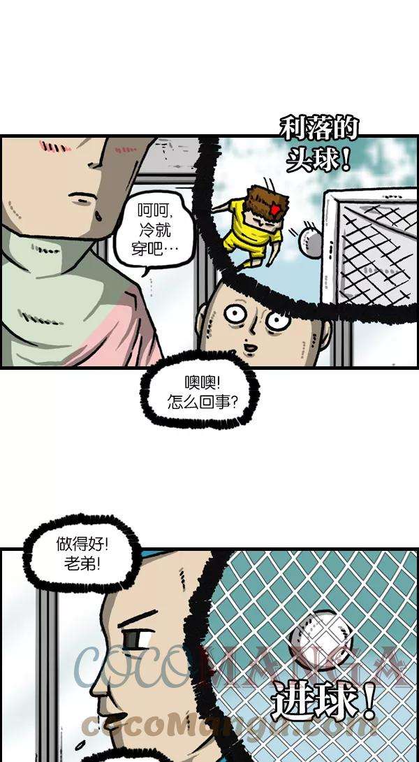 最快更新的心灵的声音第1117话 局内人（insider）